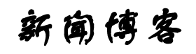 新城子区新闻网